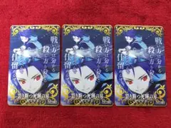 FGOアーケード　セタンタ　絆礼装