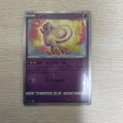 2026年最新】ポケモンカード vstarユニバース ミュウの人気アイテム