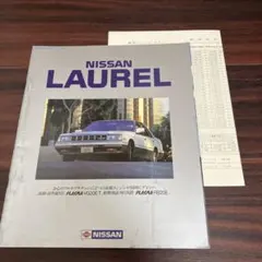 No.991 Nissan Liberta Villa 1500FL EXTRA - メルカリ