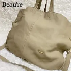 Beau’re 2way トートバッグ レザー ベージュ A4収納のサムネイル
