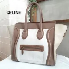 ⭐️美品⭐️大特価　CELINE セリーヌ　マイクロラゲージ　ハンドバッグ　ベージュ
