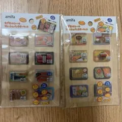 amifa カプセルシール フレッシュパックマーケット 2セット セリア