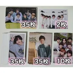 なにわ男子 道枝駿佑 厚紙 117枚