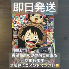 <付録・アンケートハガキなし>最強ジャンプ2025年11月号本誌