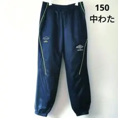 150 アンブロ ピステ パンツ 中綿 防寒 長ズボン プロトレーニング