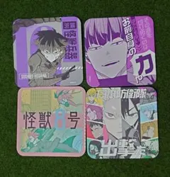 怪獣8号展 コンプリート セット 3点① 怪獣8号展 コンプリート セット 3点① 怪獣8号展 コンプリート セット 3