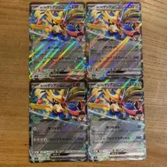 Item thumbnail for item a324a6e8-4aee-4653-95ff-4dba6222ffb1