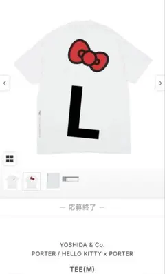 M PORTER x HELLO KITTY Tee White リボン キティ - メルカリ