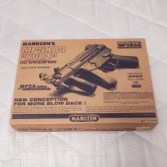 2026年最新】マルゼン mp5の人気アイテム - メルカリ