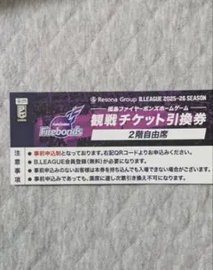 Item thumbnail for item 07eea36c-23b2-401b-9f1f-e9936f3b919c