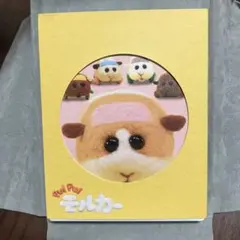 美品 PUI PUI モルカー BluRay ブルーレイ