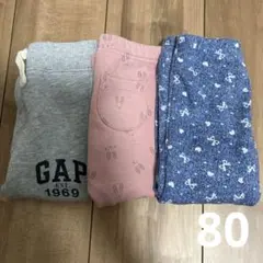★再値下げ★キッズパンツ80-90 3点セット