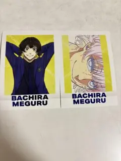 ふブルーロック展 蜂楽廻 パシャこれ