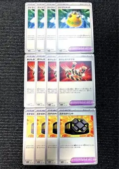 ポケカ☆ 汎用カード　ゴツゴツメット　まけんきハチマキ　ガチガチバンド