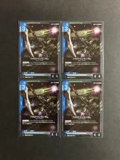 ガンダムカード フォビドゥン R 4枚セットのサムネイル