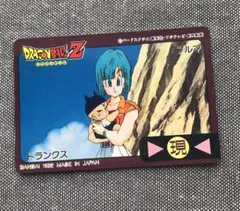 DRAGONBALLZ  カード　1枚