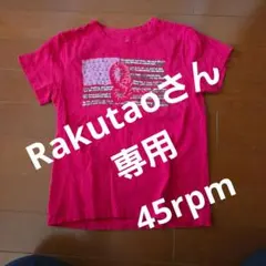 45rpm 半袖Tシャツのサムネイル