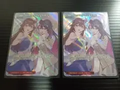 ホロカ　SorAZセレブレーション【SR】 2枚セット