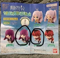 葬送のフリーレン キャラクターグッズ