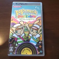 PSP「ポップンミュージック ポータブル （pop'n music portable