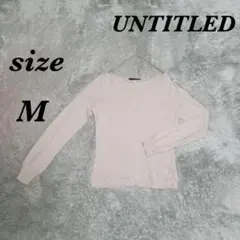 UNTITLED (M) 長袖ニット ボートネック リブ袖 袖にボタン有