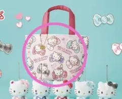 ハローキティ 当たりくじ チャーム付きミニトート