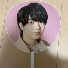 西畑大吾 デビューツアー2023 1st Love うちわ デビュー魂 ラブ魂