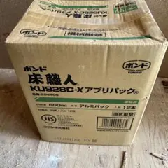 コニシ ボンド KU928RS 10kg 木質床材用 1缶 2026ロット - メルカリ