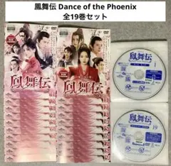 中国ドラマ TVドラマ