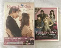 Paradise Kiss パラキス ポストカードコレクション - メルカリ