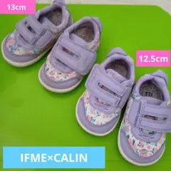 IFME ベビーシューズ 2足セット ピンク12.5cm パープル13cm