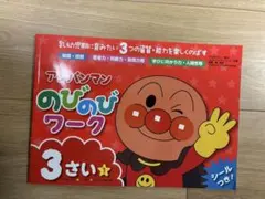 はるまま様 リクエスト 2点 まとめ商品