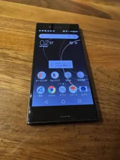 Android14化済 Xperia XZ1 701SO ブラック - メルカリ