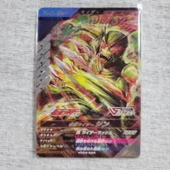 ガンバレジェンズ CP 仮面ライダーシン ②