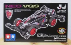 【未組立 新品】タミヤ　TAMIYA　京都サンガ　レーサーミニ四駆　ネオVQS