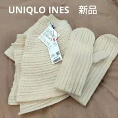 最終お値下げ　新品　UNIQLO　ユニクロ　イネス　マフラー　手袋