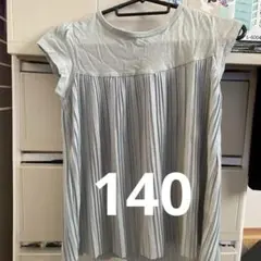 ライトブルー プリーツ半袖シャツ 140