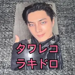 ENHYPEN トレカ VANISH タワレコ 特典 ラキドロ ジェイ ③