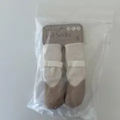 犬用ソックス Sサイズ ベージュ　ケーブル編み風ソックス