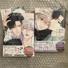 Hiカロリー /愛の温度でとかしたい /ランダムチェキ風カード　10種コンプ Hiカロリー /愛の温度でとかしたい /ランダムチェキ風カード - メルカリ