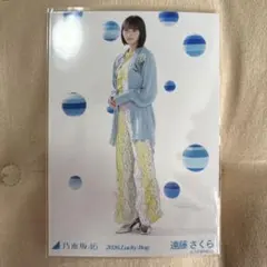 乃木坂46 遠藤さくら 2020 Lucky Bag 生写真 3種 - メルカリ