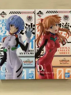 一番くじ 新世紀エヴァンゲリオン 30th Anniversary C賞 D賞