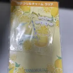 サンリオ当りくじシナモロールアクリルチャームクリア