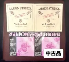 中古チェロ弦 ヴァーサムソロAD線 スピロコアタングステンGC線 - メルカリ