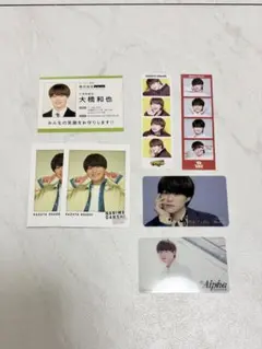 大橋和也 グッズセット - メルカリ
