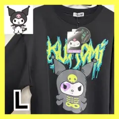 ヤバイTシャツ屋さん クロミ タンクトップくん そこまで仲良くないT