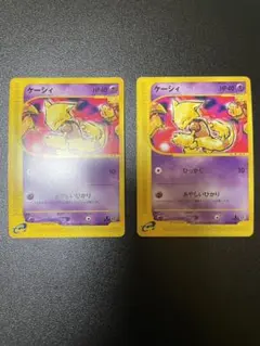 ポケモンカード 英語版 オールナイトパーティ ブラッキー リバホロ