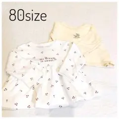 80サイズ ロンT 長袖カットソートップス 2点 アプレレクール プティマイン