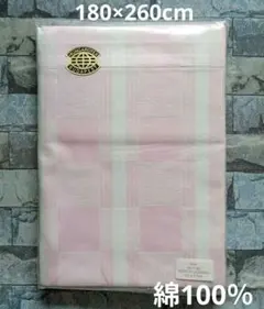 ＃24【新品】フラットシーツ 綿100％ シングル／ピンクチェック