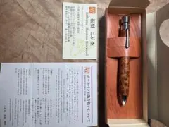 【工房楔　グラッソ】花梨こぶ杢
